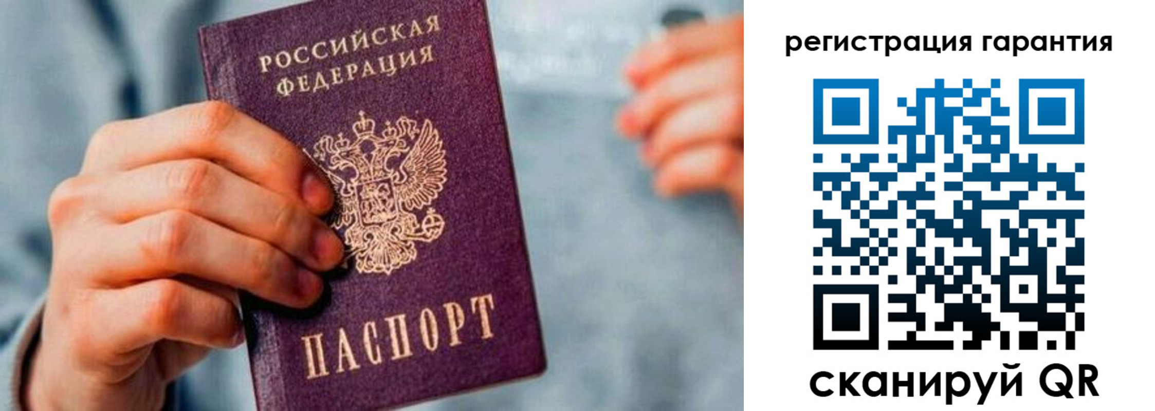 временная регистрация для всех в Енисейске