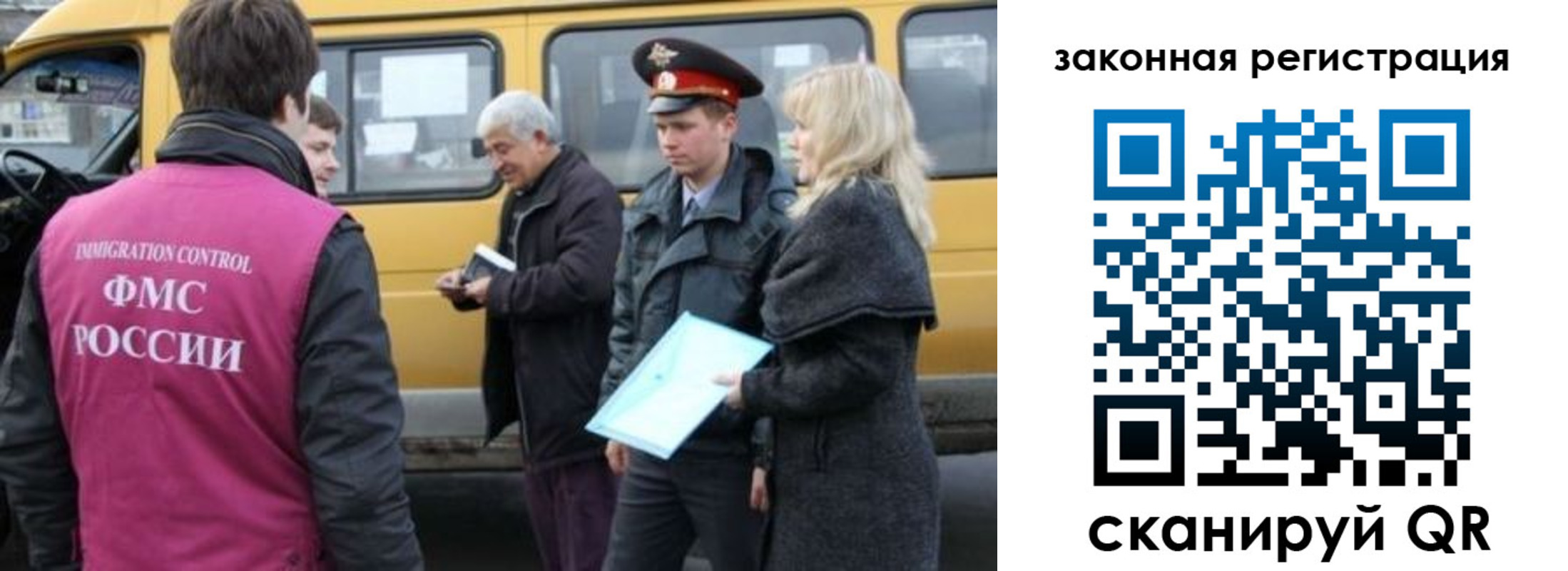 временная регистрация адрес в Енисейске
