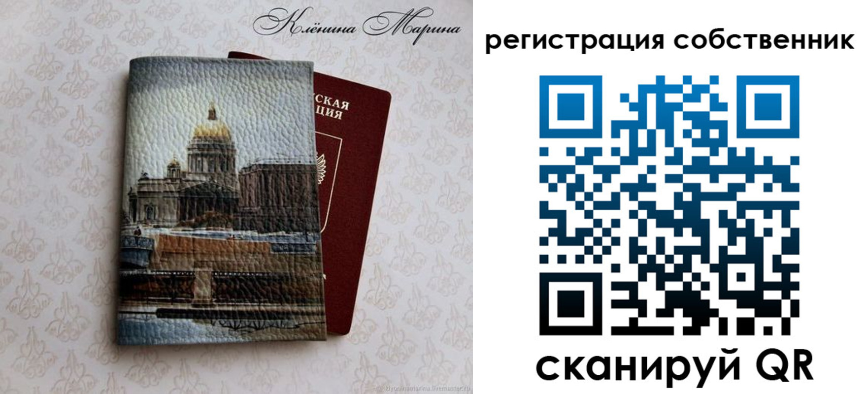 найти адрес прописки в Енисейске